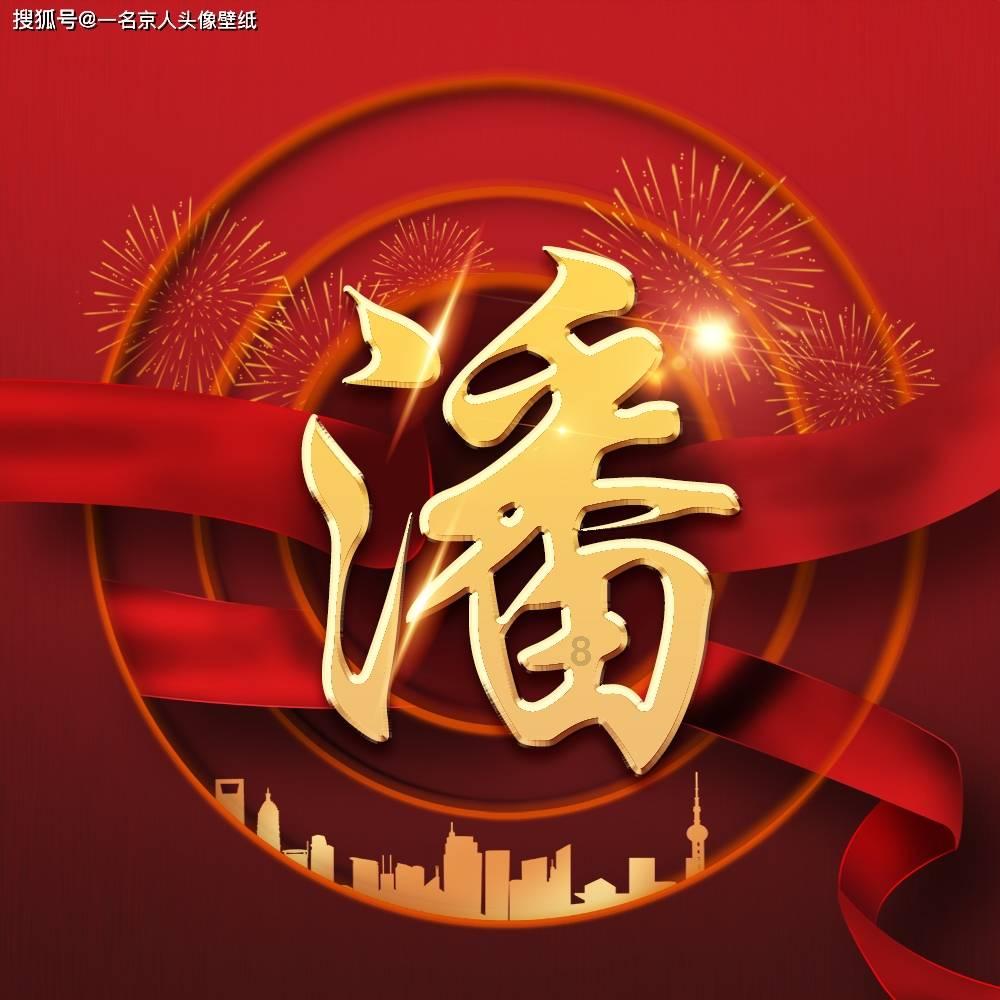 春雨直播app